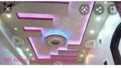 arshad  fur ceiling p. o. p design phone number 9717968516