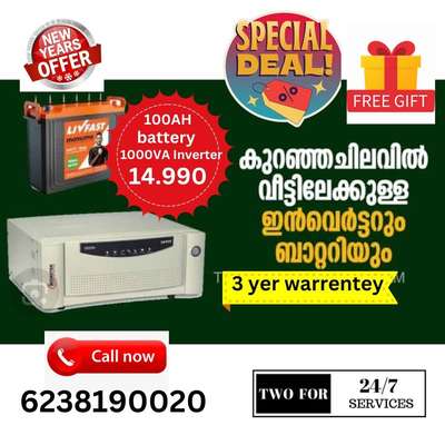 inverter & batterry new year offer