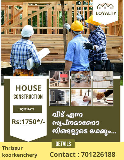 Loyalty construction 
thrissur 
koorkenchery