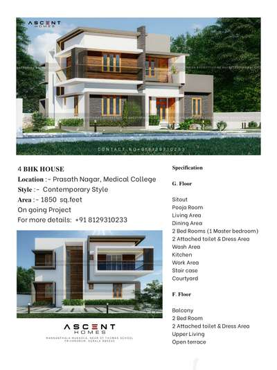 Going on Project@ Prasath Nagar, Medical College, Trivandrum

More details contact
8129310233 # # #