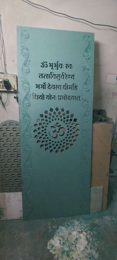 2D Jali Cutting in Hdhmr Sheet 
 #cnccuttingdesign 
 #cncwoodrouter