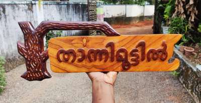 wood nameboard call 9633917470