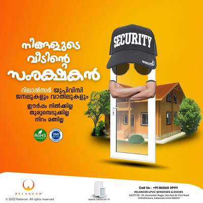 നിങ്ങളുടെ വീഡിന്റെ സംരക്ഷകന് ആണ് റിലേൻസർ UPVC

#relancer #relancerupvc #relancerupvcdoors #relancerupvcdoorsandwindows #upvc #upvcdoors #upvcwindows #interiordesignideas #architect #architectkerala