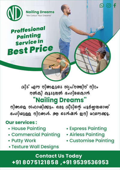 #interiorpainting #exteriorpainting #Kozhikode #spraypainting #happycustomers #bestprice