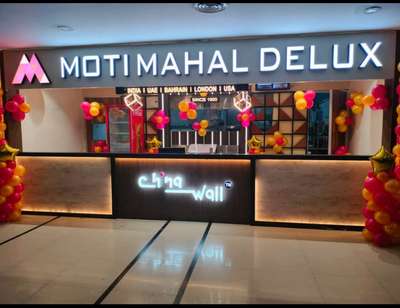 bilaspur project moti Mahal restaurant work done