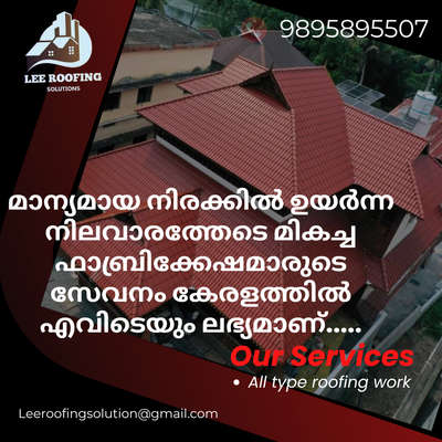 #roofing #trusswork #PolycarbonateSheets #sheetwork #MetalSheetRoofing #weldingfabrication #Weldingwork #RoofingDesigns #RoofingShingles #RoofingIdeas #MetalSheetRoofing #keralaroofing #leeroofingsolutions