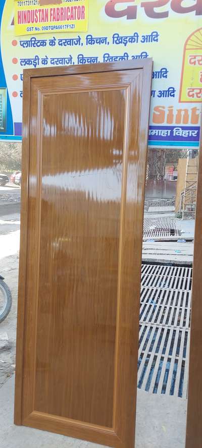 sintax pvc door 30mm #kabhi na gale kabhi na sade jivan bhar Chale