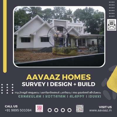 #houseplan #HouseDesigns #50LakhHouse #ContemporaryHouse #SmallHouse #bigspace #bighouse #all_kerala #us #aavaazhomes #houseplan #elevation #ksmart #vilikku  #njagalundkude #panchayath #municipalitydrawings #panchayathplan #lifemission