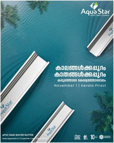 Warm Kerala Piravi wishes, honoring the rich culture and traditions. #keralapiravi 
.
#kerala #keralapiravi🌴 #godowncountry #nov1 #rain #nature #tradition #culture #rainwatergutter #rwh