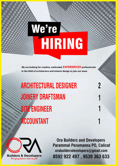 WE are HIRING
