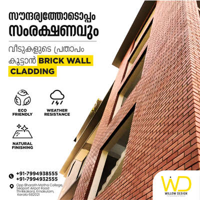 Brick cladding 💛💛
Willow Design
kakkanad, Kochi
7994938555