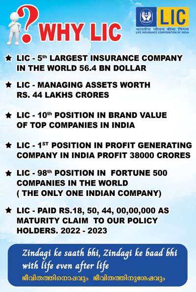 Why LIC?

Mobile : 075103 85499
Email : loan@homeloanadvisor.in
Website : www.homeloanadvisor.in