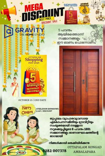 #steeldoor  #SteelWindows  #cctvcamera  #fancylights  #upvcdoors  #onamoffer  #happy_onam  #OTTAPALAM  #onam2025  #TATA_STEEL  #ElevationHome  #homesweethome  #constructionpalakkad