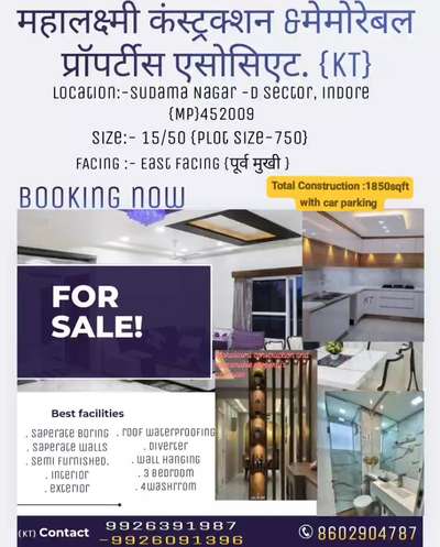 Booking Now........
Special Offer :- 20-05-2025 - 20-06-2025
Contact Us..
#indore #indorecity #sudamanagar #indore_project #dreamhouse #koloapp #kolopost #koloviral #kolo