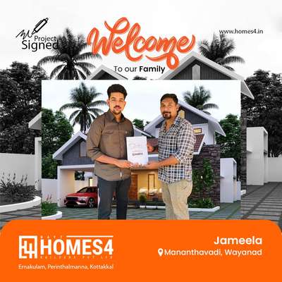 **HOMES4 BUILDERS PRIVATE LTD**

Our New Coustomer @ Wayanad 💯🙌

👉HEARTLY WELCOME OUR NEW COUSTOMERS ALL OVER KERALA🙌🤗

 #homes #offer #3bhk #plan #elevation #kerala #homedesign #designers #construction #lowcost #lowbudgethomes #budgethomes #facebook #instagram #youtube #twitter #trending #marketing #developers #digitalmarketing #ai #shorts #reelsinstagram  #Best