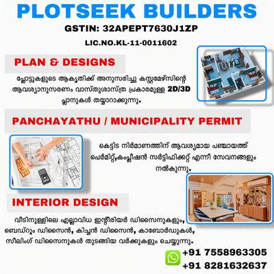Call/WhatsApp -   
📱+91 7558963305.  📱+91 9745016210
Building Construction, Interior design, Architech drawings,2D Plan,3D and Estimates,
GST-32APEPT7630J1ZP
LICENSE-KL-11-0011602
 #KeralaStyleHouse  #SmallHouse  #2DPlans  #3DPlans