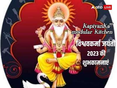 app sabhi ko vishwakarma Puja ki hardik shubhkamnaye
kapiyanka modular kitchen
kds
9205989649