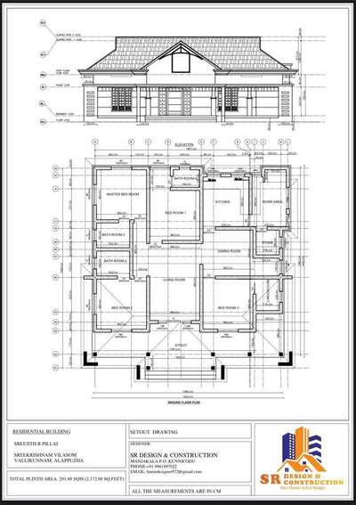 #Architectural #consultancy #Architecture  #Planning #supervision #Construction  #Interior
#Trivandrum #Kollam #Pathanamthitta #Kottayam 

വീട് പണിയുന്നതിനുള്ള തയാറെടുപ്പിലാണോ ? 
Get a Professional & Creative Design when you plan to build your dreams.

SERVICES:

Residential & Commercial Building  Plan,Elevation ,Detail Drawings, 3D ,Estimation , Supervision 

Panchayat & Municipalitie Building Permit 

 Drawings & Estimation for the Home loan

Reach Us:
Sanal S Pillai
Email:homedesigner972@gmail.com
WhatsApp No.  099618 97022