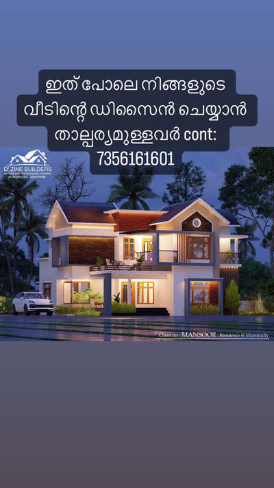 For 3D contact :7356161601 
 #ElevationHome  #costruction  #Malappuram  #pattikkad  #nilambur  #mampad  #edakkara  #karulai  #Architect  #CivilEngineer  #HouseDesigns  #houseowner  #Malappuram  #KeralaStyleHouse  #ContemporaryHouse  #colonialhouse  #MixedRoofHouse  #ElevationHome  #3d