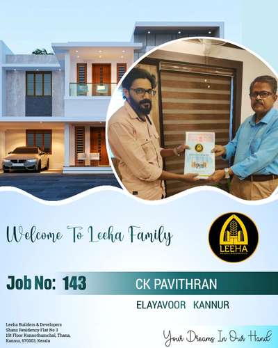 ഇവിടെ ഒരു സ്വപ്ന ഭവനം കൂടി yaതാർഥ്യമാകുന്നു 🏠🏠👍👍👌Welcome to LEEHA  FAMILY

OUR NEW CLIENT.
NAME : C. K. PAVITRAN
LOCATION : ELAYAVOOR

LEEHA BUILDERS ഇതു ആത്മാർത്ഥ യോടും വിശ്വസ്ഥതയോടും  🏡🏡
പൂർത്തിയാക്കും 👍👍👍

LEEHA BUILDERS & DEVELOPERS
കൊച്ചി  കണ്ണൂർ
 CONTACT ☎️:  8089902878
whatsaap: http://wa.me/+8089902878

 ##leehabuilders #leehaconstruction
#constructionsite #home #HouseDesigns #ElevationHome #SmallHouse  #HouseConstruction #homesweethome #3DPlans #35LakhHouse #steelstructure  #pavingstone #KeralaStyleHouse  #keralahomedesignz  #modernkitchen  #ModularKitchen
 #budgethomeplan  #BuildingSupplies  #buildersinkerala  #BathroomTIles  #homesweethome #veed  #InteriorDesigner