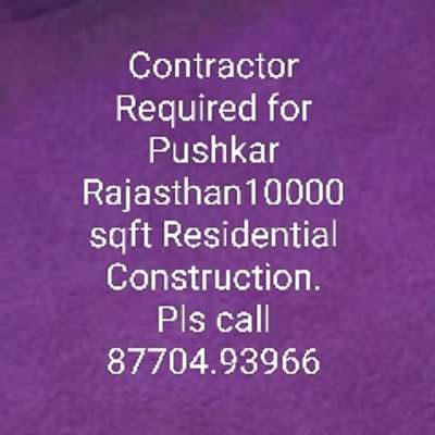#civilcontractors #HouseConstruction