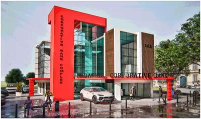 kerala cooperative bank complex #exteriordesigns  #exterior_Work  #exterior3D  #exterior_  # #keralaarchitectures  #KeralaStyleHouse  #keralaplanners  #keralahomeplans  #keralahomedesignz  #keralahomedream  #keralagallery  #keralaattraction  #keralahomestyle  #3DPlans  #3dbuilding  #3Darchitecture  #3DWallPaper  #ElevationHome  #ElevationDesign  #3D_ELEVATION  #Architect  #architecturedesigns  #Architectural&Interior  #architectsinkerala  #architecturedaily  #architectsinkerala