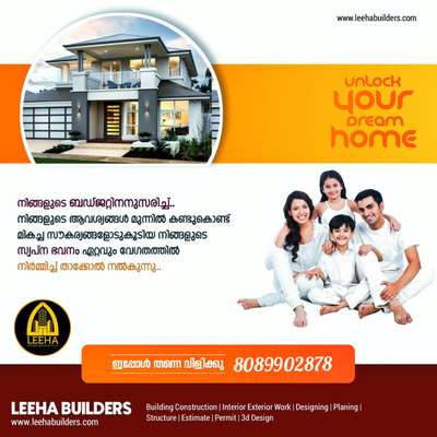 ❤️നിങ്ങൾ ആഗ്രഹിക്കുന്ന🥰 വീട് 🏠6-8 മാസത്തിനുള്ളിൽ
മികച്ച ഗുണമേന്മയോടെ നിങ്ങളുടെ ബഡ്ജറ്റിൽ സ്വന്തമാക്കാം...💙

   ❤️ *SQFT* എത്രയായ്ക്കോട്ടെ നിങ്ങളുടെ സ്വപ്ന 🥰വീട് കേരളത്തിൽ എവിടെയും ഫുൾ✨️ ഫിനിഷിങ്ങോട്  കൂടെ ചെയ്ത്🗝️  തരുന്നു.

 *LEEHA BUILLDERS 🏘️നെ *CONTACT* ചെയ്യൂ💕 കുറഞ്ഞ നിരക്കിൽ മികച്ച ക്വാളിറ്റിയോട് കൂടി  *FINISH* ചെയ്തു  താമസം ആരംഭിക്കൂ 😍

⭐️ *MATERIAL DETAILS*⭐️

🔺 Cement : Ultratech, ACC, Shankar, Chettinad 
🔺 Steel : Kairali, Kalliyath, Tittan,
🔺Wood :  തേക്ക് ,അഞ്ഞിലി മഹാഗണി, ACCECIA
🔺 Wiring : Finolex, Flexolite 
🔺 Plumbing : Star, supreme,
🔺 painting : Asian, Berger

💙പ്ലാൻ ആൻഡ് എലിവേഷൻ  തികച്ചും സൗജന്യം. (AFTER AGREEMENT) 

💙10 ഘട്ടങ്ങളായി മുഴുവൻ തുക അടയ്ക്കുവാനുള്ള അവസരം....

*LEEHA BUILDERS & DEVELOPERS (PVT) LTD*
  

നിങ്ങൾക്കും ഇതുപോലെ ഒരു വീട് പണിയാൻ🥰 ആഗ്രഹം ഉണ്ടെങ്കിൽ ഉടൻ വിളിക്കുക :

Contact📞:+91 8089902878

*OFFICE*
*KANNUR,ERNAKULAM*

Whatsap👇👇👇
https://wa.me/+918089902878


#leehabuilders  #leeha_building_design_and_construction  #keralahomepla