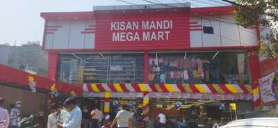 expert works for  Bazar & shopping  mega mall