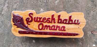 wood nameboard call 9633917470