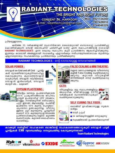 we are proudly sharing the details of our services to everyone. we can assure you one thing. our service will be the best of all. solar systems, gypsum Plastering, CCTV and many more. contact soon.. Gypsum plastering will be having life time warranty #gypsumplaster #solarenergy #solarpower #solarenergysystem #solarcarport-5kw #solar_green_energy #solarsysteminstallation #solarcommissioning #Electrical #GypsumCeiling #gypsumpartition #gypsumworks #gypsumwork #civilengineers #cctv #cctvcamera #SteelWindows #Steeldoor