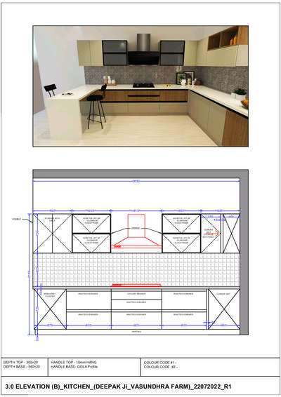 *Kitchen 2D+3D*
2D (EPT)+ 3D