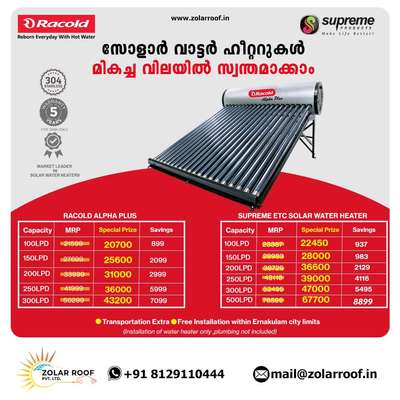 Solar Water Heaters at best prices all over kerala.
 #solarwaterheater
