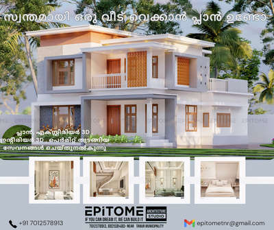 സ്വന്തമായി ഒരു വീട് വെക്കാൻ ഉദ്ദേശിക്കുന്നുണ്ടോ.....
 #FloorPlans  #SmallHomePlans  #architecturedesigns  #Architectural&Interior  #architecturekerala  #KeralaStyleHouse  #MrHomeKerala  #keralaarchitectures