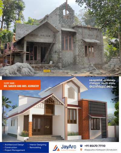 We Build Your Dream
  #KeralaStyleHouse
 #allkeralaconstruction
 #turnkeyProjects 
 #InteriorDesigner
