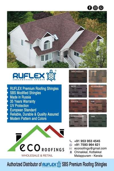 RUFLEX PREMIUM ROOFING SHINGLES.  CONTACT : 953 953 4545