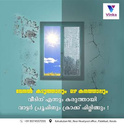 # Waterproofing വേനൽ കടുത്താലും മഴ കനത്താലും വീടിന് കരുത്തായി വാട്ടർപ്രൂഫിങ് ക്രാക്ക് ഫിലിങ് ചെയ്യാൻ Vinka Waterproofing...