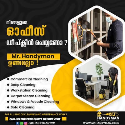 Office Deep Cleaning Services
#Deepcleaning #deepcleanings #cleaningsolutions #cleaningservice