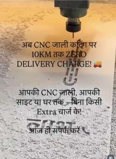 #architecturedesigns  #cncdesign  #InteriorDesigner  #jalicuttings  #jalicutting  #cncdesign  #artechdesign  #ElevationHome  #HouseDesigns  #architecturedesigns  #Architect  #Architectural&Interior  #artechdesign   #cnc  #wpcjalicutting  #jalidesign  #cncmachine