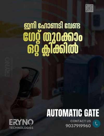 ഇനി ഹോണടി വേണ്ട...
ഗേറ്റ് താനേ തുറക്കും 🥳

#erynotechnologies  

 Premium quality automatic Gates 
Installation and Sales

#GateAutomation #AutomaticGate #RemoteGate #ElectricGate #SwingGate #SlidingGate #SmartEntrance #EntranceAutomation #GateMotor #RemoteControlGate #GateAutomationKerala #AutomaticGateKerala #KeralaHomes #CalicutBusiness #Kozhikode #ErynoTechnologies #techkerala