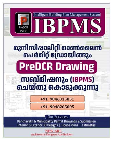 *ibpms pdcr layer drawing *
good service