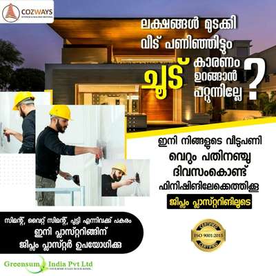 Rs 34 sqft call 9745051200