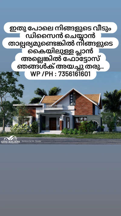 For 3d Cont: 7356161601 #HouseDesigns  #3d  #exterior_Work  #Architect  #CivilEngineer  #Contractor  #HouseRenovation  #KeralaStyleHouse  #Malappuram  #nilambur  #Wandoor  #mampad  #ElevationHome