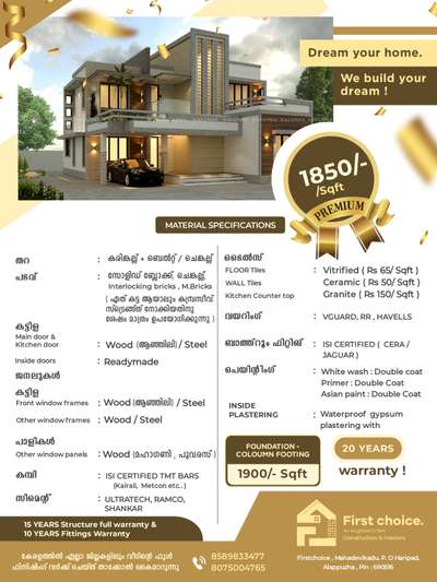 So many additional futures, DREAM YOUR HOME, WE BUILD YOUR DREAM.

 #HomeAutomation #HouseDesigns #lowbudgethousekerala #ContemporaryHouse #treaditional #statuedesign