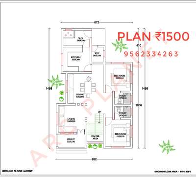 #FloorPlans #5centPlot #SouthFacingPlan #NorthFacingPlan #7centPlot #plandesignHouse_Plan #3DKitchenPlan #SmallHouse #KeralaStyleHouse #keralaarchitectures #keralahomeplans