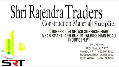 #constuction material suppliers