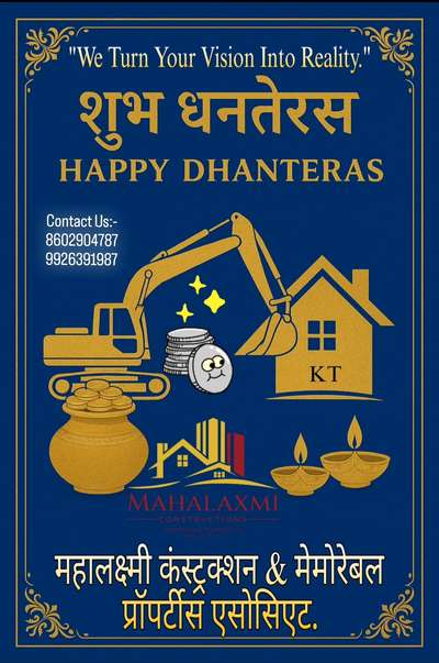 महालक्ष्मी कंस्ट्रक्शन &
मेमोरेबल प्रॉपर्टीज़ एसोसिएट्स. {KT}
आपके सपनों का ठिकाना, हमारे अनुभव के साथ 
      "भरोसे की नींव, विश्वास की इमारत"
#koloapp #kolopost #koloviral #kolohomedesign #koloamaterials