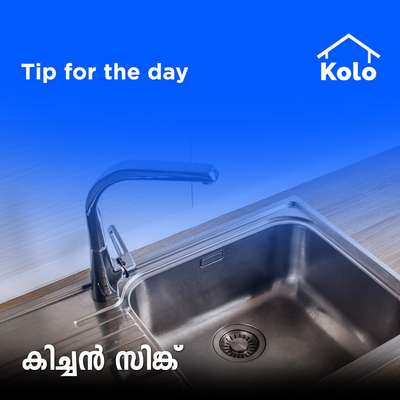 *Tip for the day*

*കിച്ചൻ സിങ്ക്*
 #kitchen #kitchensink #kitchensinks #singlebowlsink #doublebowlsink #sinkwithdrainboard #topmountedkitchensinks #undermountsink #cornersink #Tip #tips #sanitaryshopping