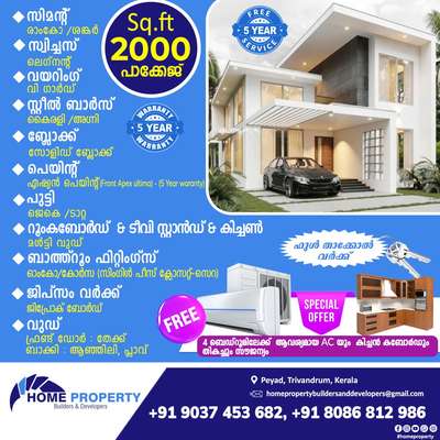 #HOME PROPERTY
Builders & Developers 

 We undertake housing projects and construction of commercial buildings on contract basis with state-of-the art design, excellent planning of usable space, and finished interiors. We assure you the best quality and timely delivery. We also offer real estate services and assist you to sell, buy or lease houses, plots, shops etc.

8086812986
