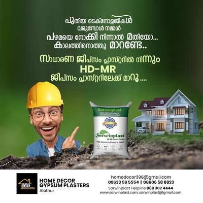 sarwinplast HD-MR gypsum plastering
PH:9633595554