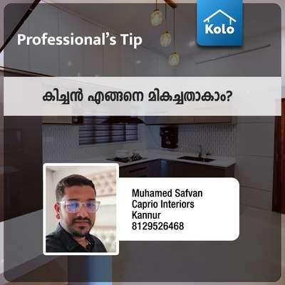 Professional's Tip 

കിച്ചൻ എങ്ങനെ മികച്ചതാകാം? 
#tip #tips #Professional's Tip #ModularKitchen #OpenKitchnen